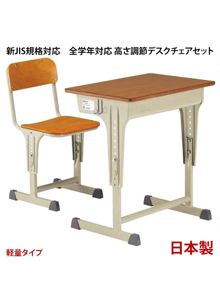 Amazon｜タンスのゲン 勉強机 学習机 【工具付き】 国産 高さ調節 全