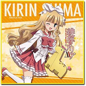 Amazon.co.jp: 緋弾のアリアAA 島麒麟 マイクロファイバータオル