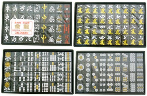 Amazon.co.jp: NorthwaySports 麻雀牌【金龍(黒牌)】 : おもちゃ