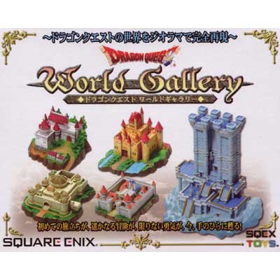 Amazon.co.jp: ドラゴンクエスト ワールドギャラリーズ ノーマルカラー