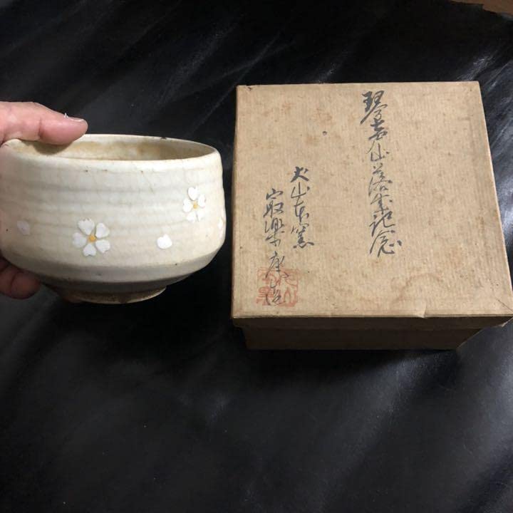 Amazon.co.jp: 古美術品謎の抹茶茶碗が出てきた、東亜平和確立 茶道具