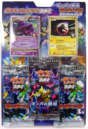 Amazon.co.jp: ポケモンカードゲームDPt ギンガの覇道・時の果ての絆