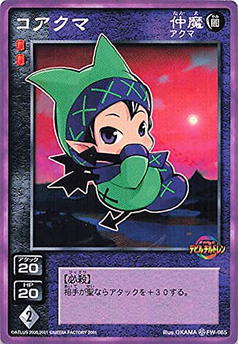 Amazon.co.jp: 真・女神転生 デビルチルドレン カードゲーム コアクマ