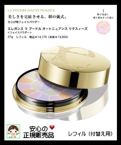 Amazon | Elegance エレガンス ラ プードル オートニュアンス