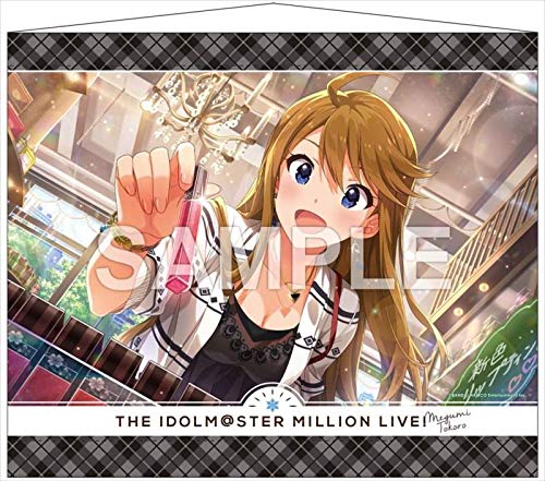 Amazon.co.jp: アイドルマスター ミリオンライブ! B2タペストリー 所