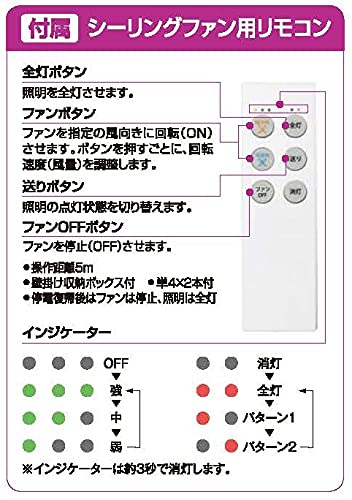 Amazon | 大光電機(DAIKO) LEDシーリングファン 灯具可動 LED電球7.4W