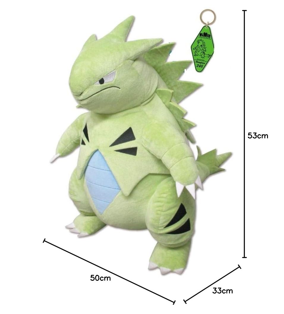 Amazon.co.jp: 三英貿易 ポケットモンスター BigMore! 特大ぬいぐるみ