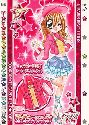 Amazon.co.jp: きらりんレボリューション きらりんミルフィーカード