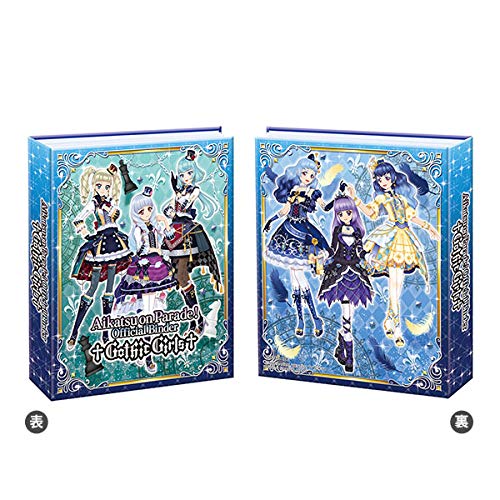 Amazon | データカードダス アイカツオンパレード! オフィシャル