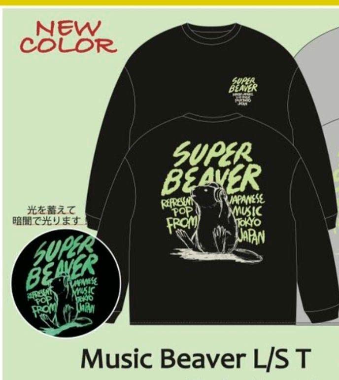 Amazon.co.jp: SUPERBEAVER music beaver ロンTロングTシャツ XLサイズ