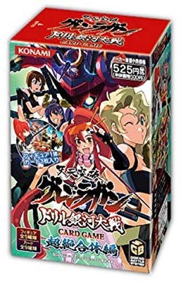 Amazon.co.jp: 天元突破グレンラガン ドリル銀河大戦カードゲーム 超絶