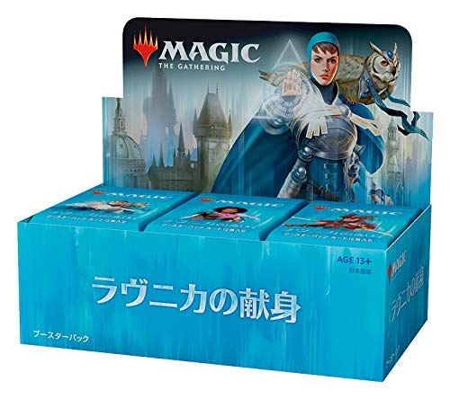 Amazon.co.jp: マジック：ザ・ギャザリング ラヴニカの献身 ブースター