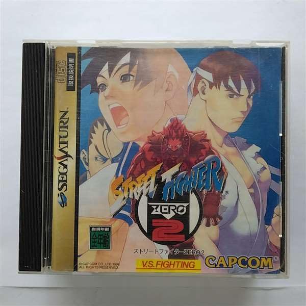 Amazon | ストリートファイターZERO2 | ゲームソフト