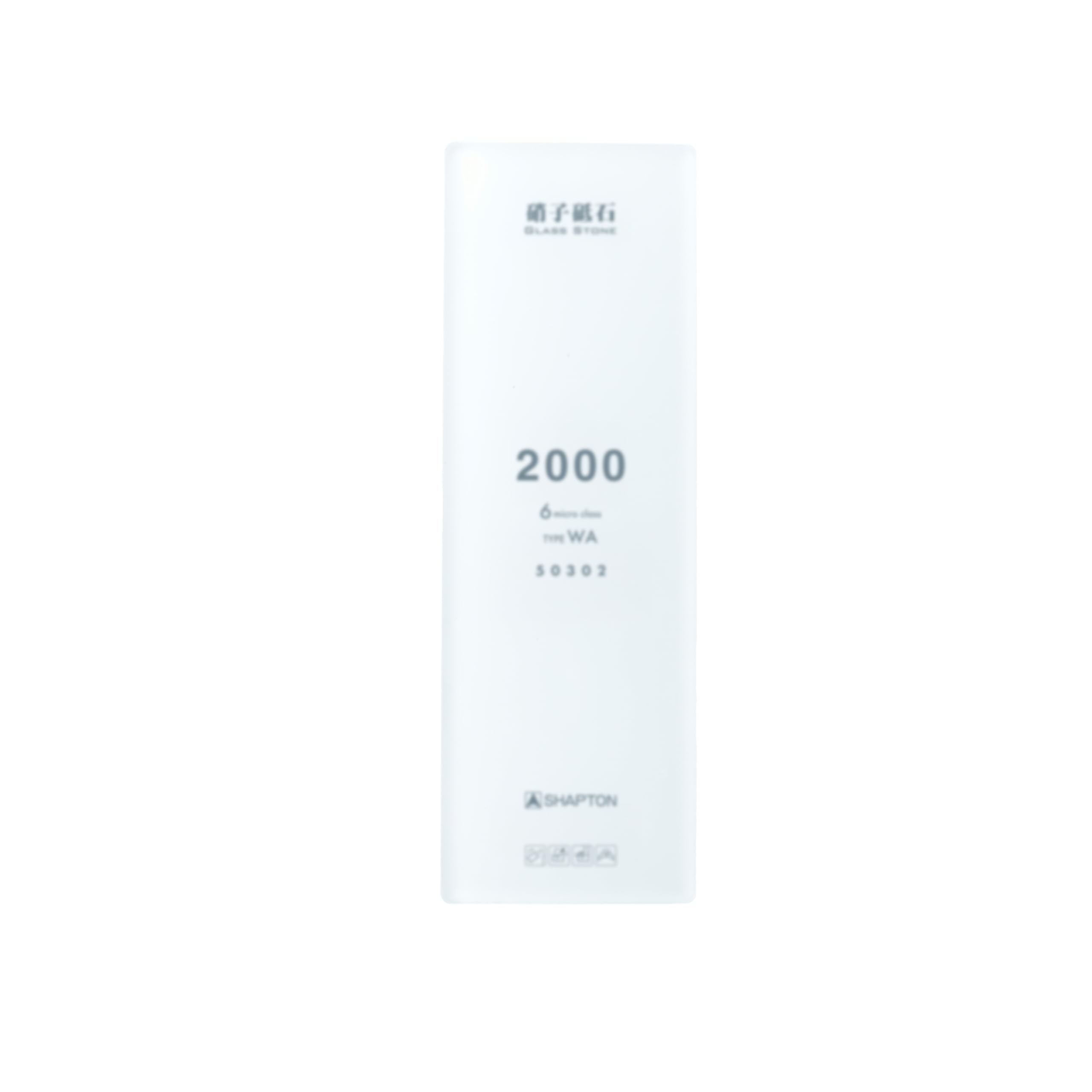 Amazon | SHAPTON シャプトン 硝子砥石 GlassStone 2000 6micro class