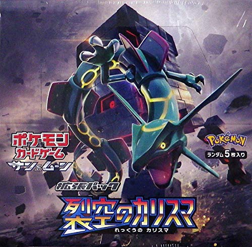 Amazon.co.jp: ポケモンカードゲーム サン&ムーン 拡張パック 裂空の