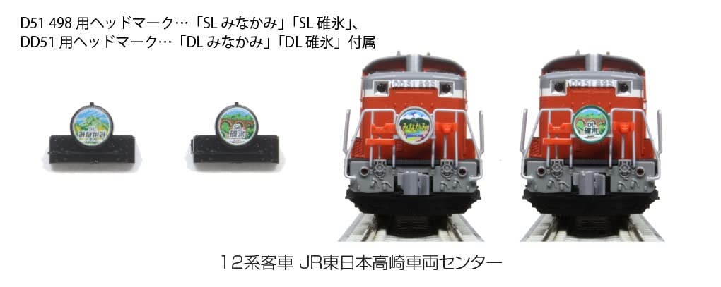 Amazon | KATO Nゲージ 12系客車 JR東日本高崎車両センター 7両セット