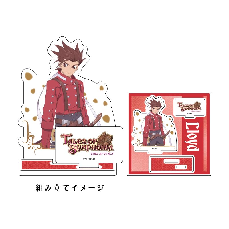 Amazon | テイルズ オブ シンフォニア 01 ロイド アーヴィング[公式