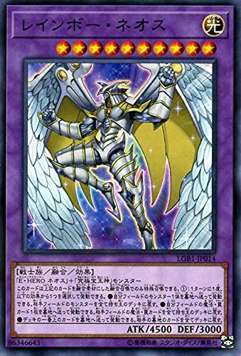 Amazon.co.jp: 遊戯王カード レインボー・ネオス(ノーマルパラレル