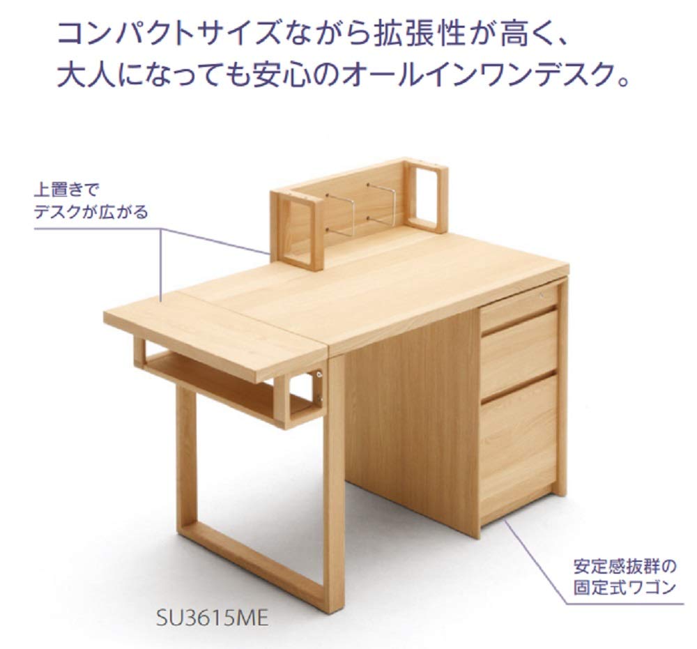 Amazon.co.jp: カリモク 学習机/ デスクセット 幅100cm ピュアオーク色
