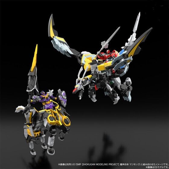 Amazon | SMP [SHOKUGAN MODELING PROJECT] 魔神合体 ウルカイザー H約