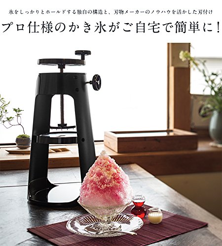 Amazon.co.jp: 貝印 KaiHouse かき氷器 ブラック DL7521 : ホーム