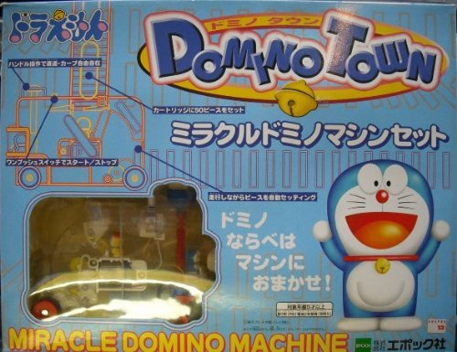 Amazon.co.jp: ドラえもん ドミノタウン ドミニ ミラクルドミノマシン