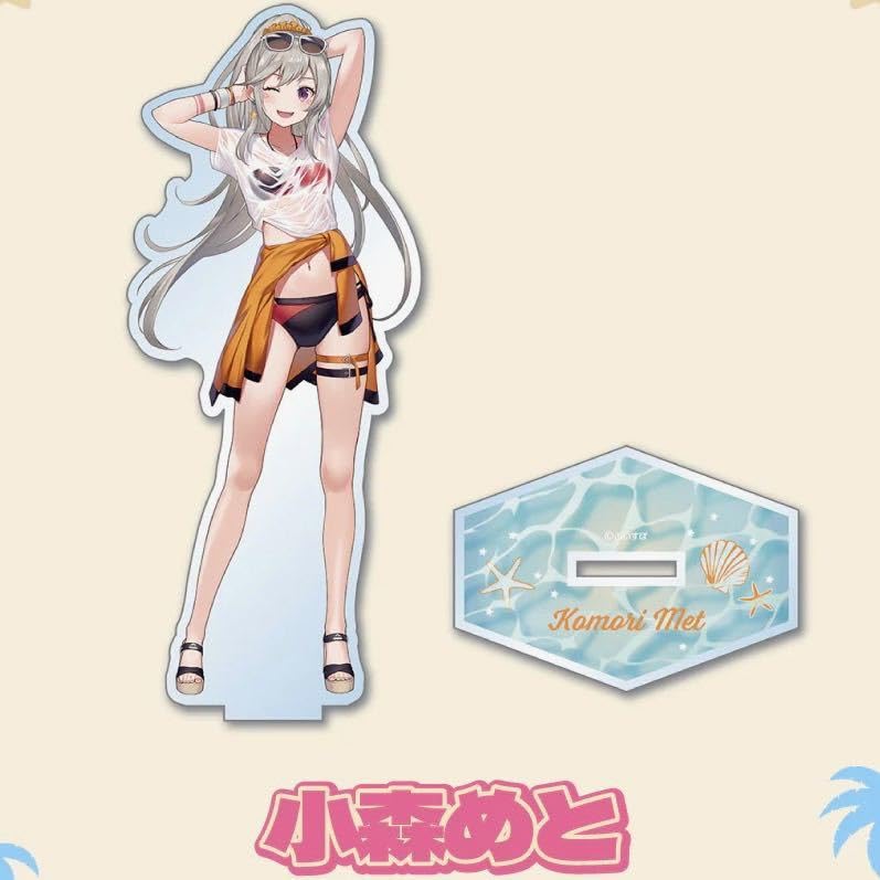 Amazon.co.jp: 小森めと コミックマーケット102 アクリルスタンド C102