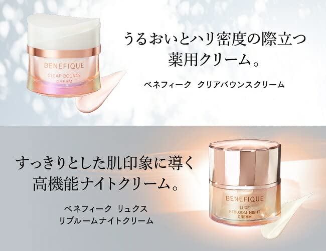 Amazon | 資生堂ベネフィーク クリアバウンスクリーム 40g | クリーム