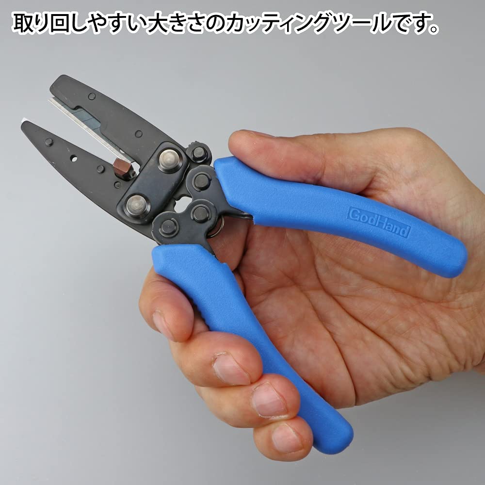 Amazon | ゴッドハンド(GodHand) アメイジングカッターミドル (旧