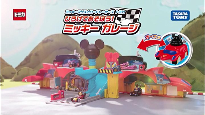 Amazon.co.jp: トミカ ディズニー ミッキーマウスとロードレーサーズ