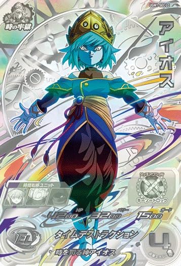 Amazon.co.jp: スーパードラゴンボールヒーローズ MM6 UGM1-SEC LC