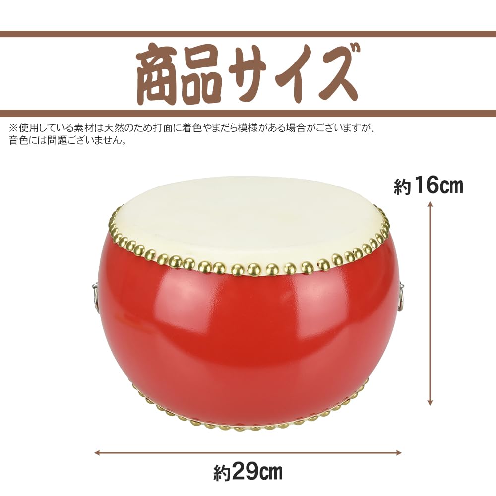 Amazon.co.jp: Japanese taiko drums, small drum, 2 drumsticks, neck
