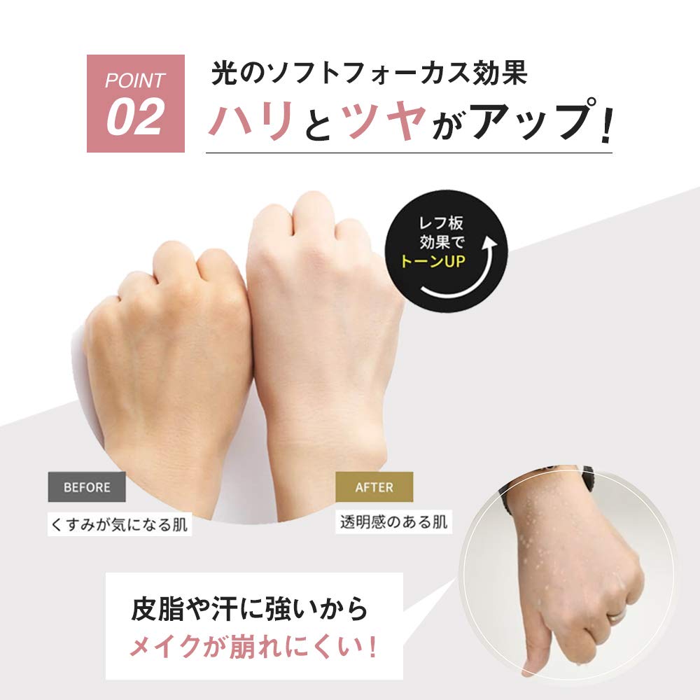 Amazon.co.jp: ブリリアージュ メイクアップベース スターターキット