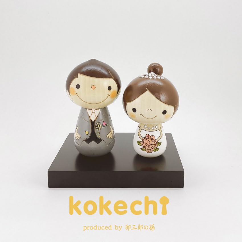 Amazon.co.jp: 【公式 こけし屋 卯三郎の孫 kokechi】ウェディング