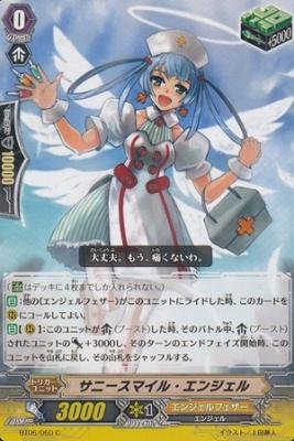 Amazon.co.jp: サニースマイル・エンジェル 【C】 BT06-060-C [カード