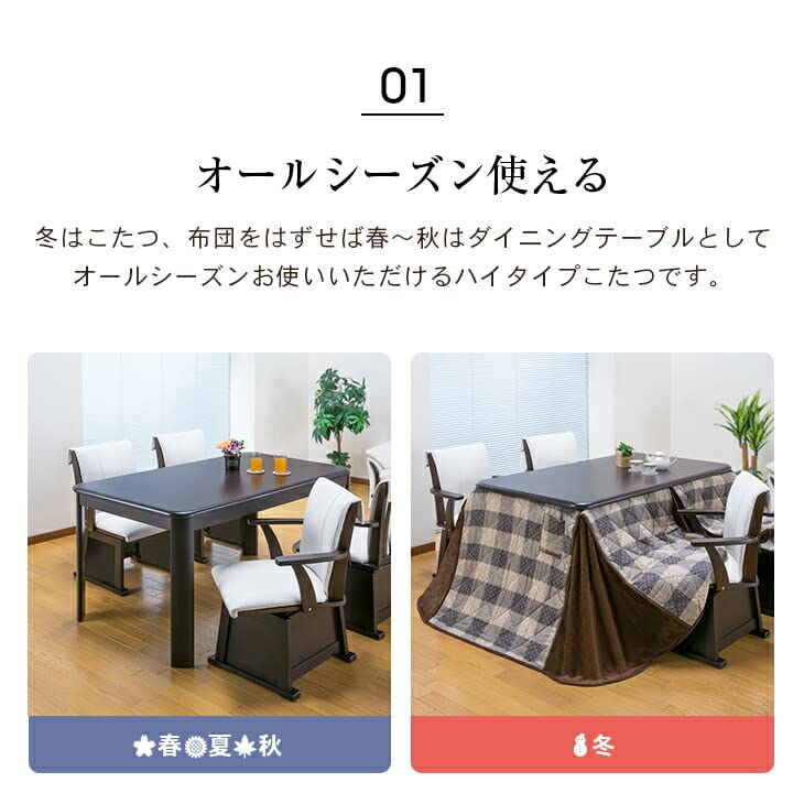 Amazon.co.jp : アウトレットファニチャー ダイニングこたつテーブル