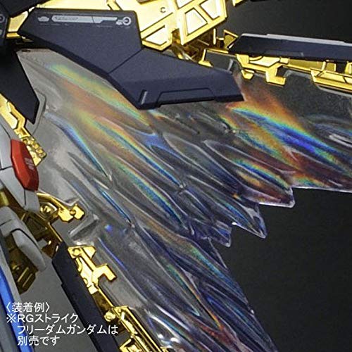 Amazon | RG 1/144 ストライクフリーダムガンダム用 拡張エフェクト