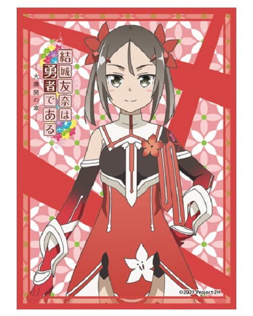 Amazon | きゃらスリーブコレクション マットシリーズ 結城友奈は勇者