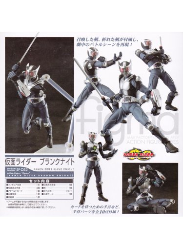 Amazon.co.jp: figma 仮面ライダー ブランクナイト フィギュア王限定