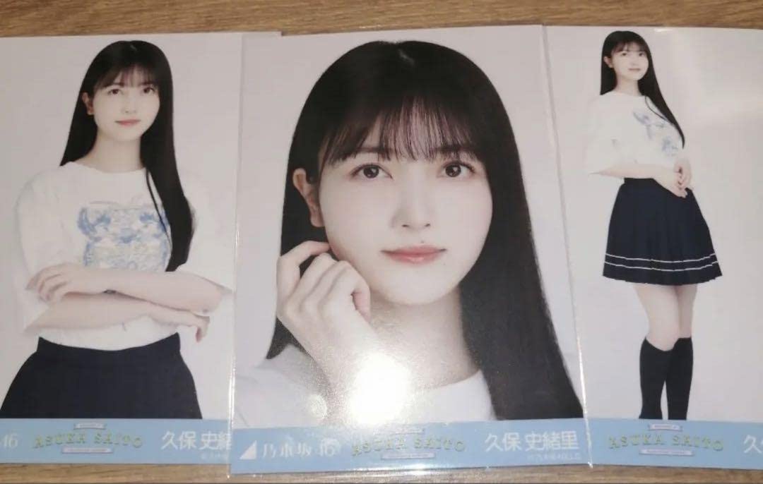 Amazon.co.jp: 乃木坂46 久保史緒里 生写真 卒コンT コンプ : おもちゃ