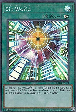 Amazon.co.jp: 遊戯王 20TH-JPC74 Sin World (日本語版 スーパーレア