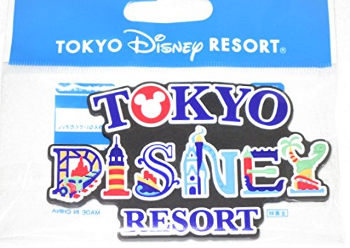 Amazon.co.jp: ディズニーリゾート ロゴ マグネット アイコン パーク