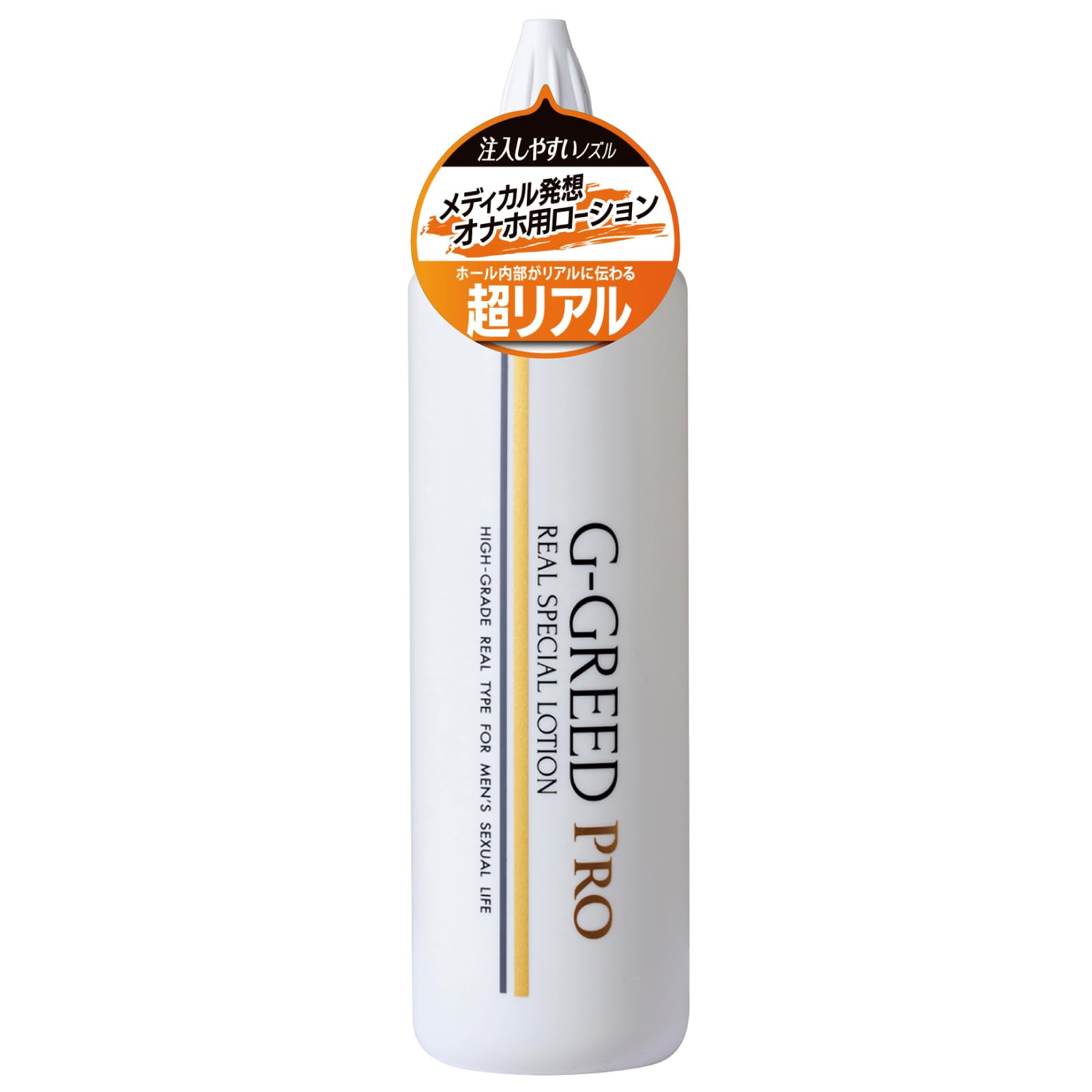 Amazon | 【オナホ専用ローション】 ジェクス G-GREED PRO(ジーグ
