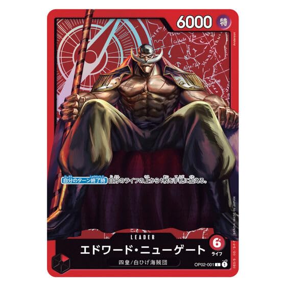 Amazon.co.jp: ONE PIECEカードゲーム チャンピオンシップセット2023