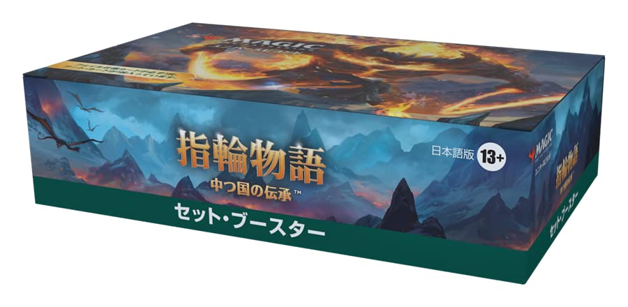 Amazon | ウィザーズ・オブ・ザ・コースト(Wizards of the Coast
