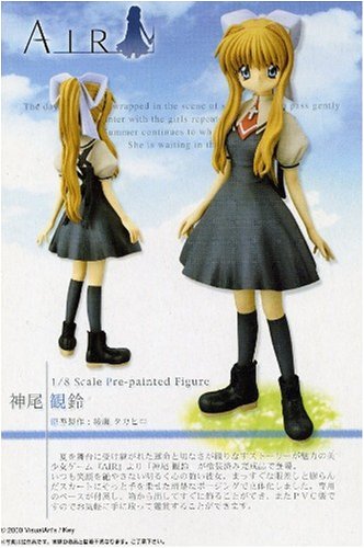 Amazon | コトブキヤ AIR 神尾 観鈴 1/8PVC塗装済み完成品