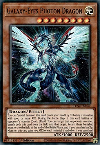Amazon.co.jp: ギャラクシーアイズ フォトン ドラゴン - LDS2-EN047