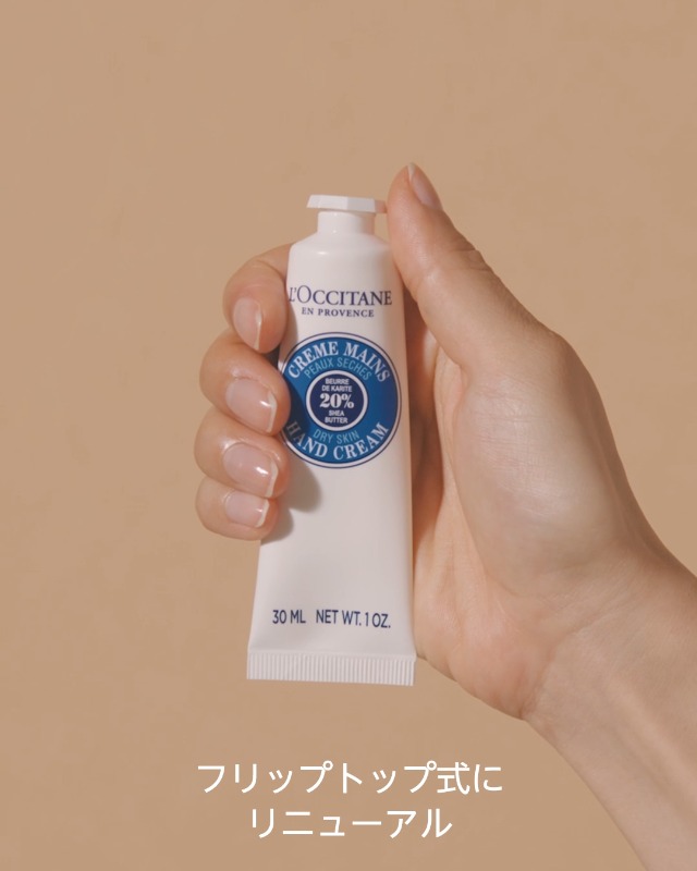 Amazon.co.jp: ロクシタン(L'OCCITANE) シア ハンドクリーム 30mL 乾燥