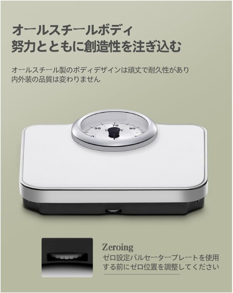 Amazon.co.jp : アナログ 体重計 アナログ 体重計 アナログ 正確