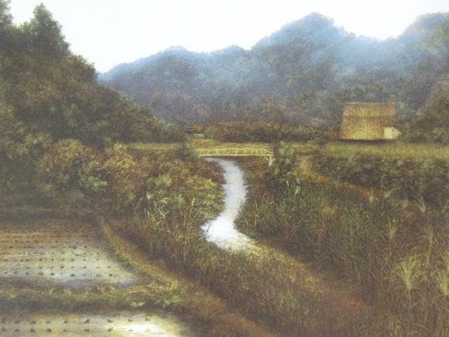 Amazon.co.jp: 風分六抄、甘き水の里 画集画、ふるさと、自然、風景
